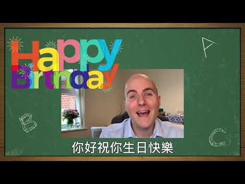 LTTC70週年慶_各方祝福(完整版)