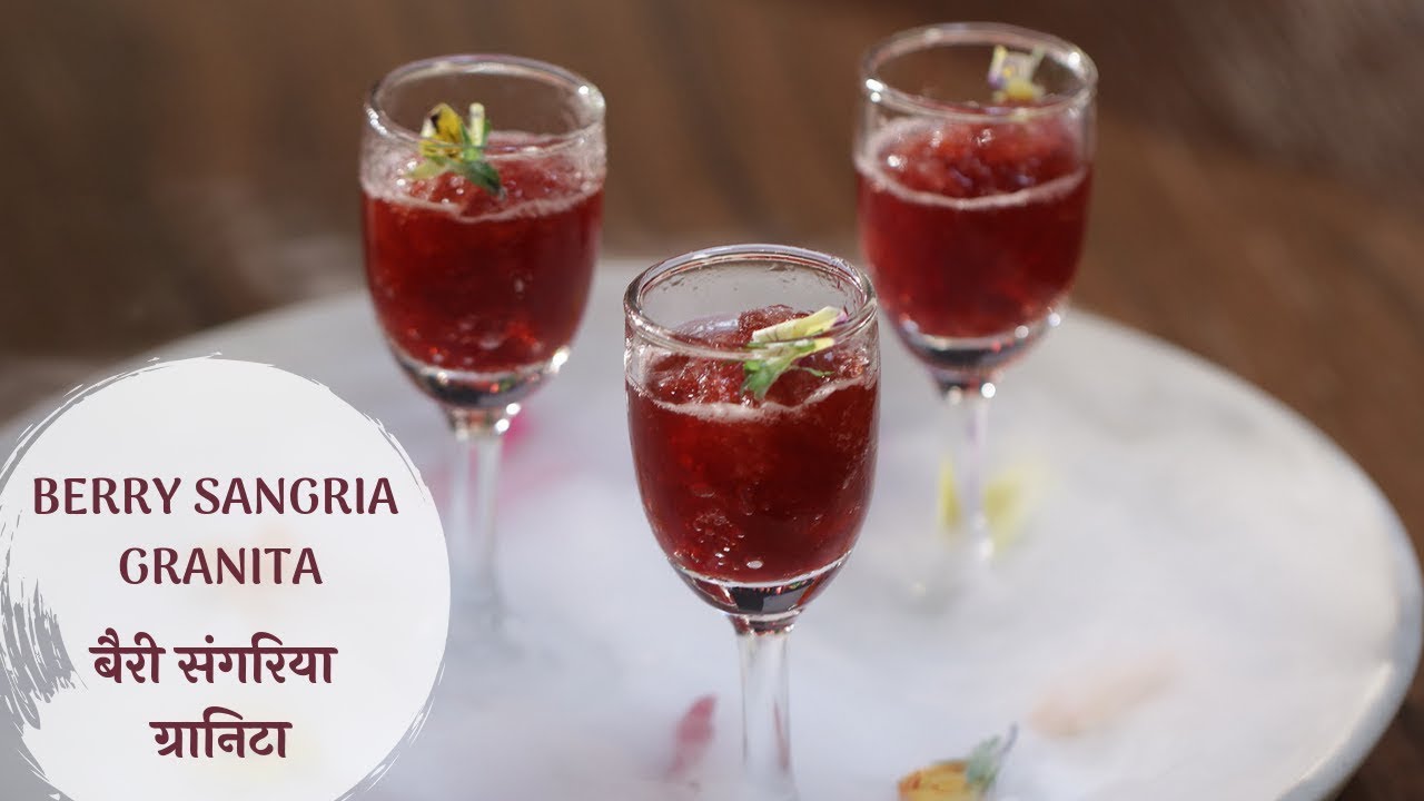 Berry Sangria Granita | बैरी संगरिया ग्रानिटा | Sanjeev Kapoor Khazana | TedhiKheer