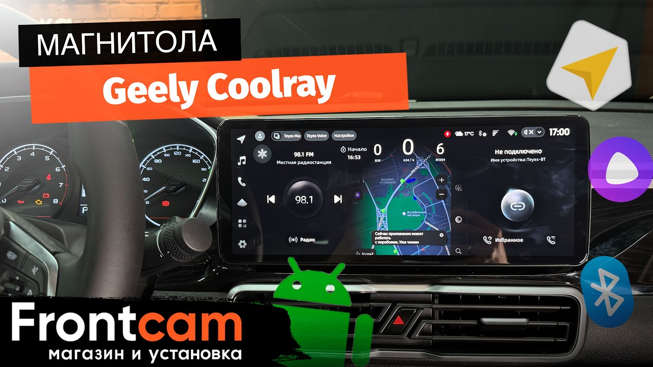 Магнитола Teyes CC4 Pro для Geely Coolray на ANDROID