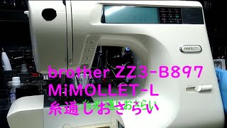 brother - ブラザーコンピュータミシン　ミモレ　ZZ3-B894 ブラザー ミシン ZZ3-B894