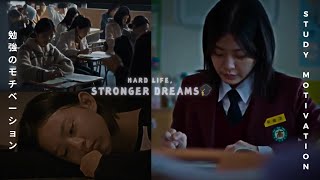 Keep Going... Your Dreams Need You 🥺🔥  || Study Motivation from Kdrama 📚#motivation #studymotivation