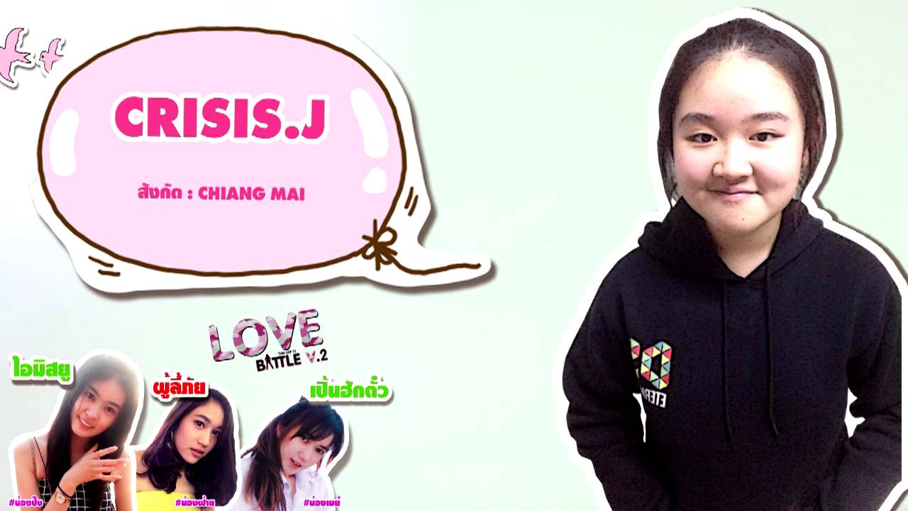 camera iphone 8 plus apk 099 - CRISIS.J - รอบ Demo [Thai Rap Love Battle V.2]