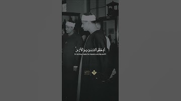 ( أم خلقوا من غير شيء أم هم الخالقون ) || من سورة الطور | #المنشاوي