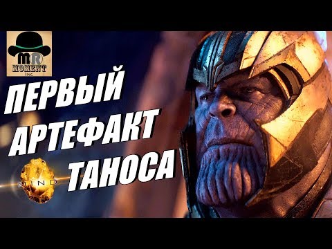 Видео: 👑 КАК ТАНОС ЧУТЬ НЕ ПОГИБ ЗА КАМЕНЬ РАЗУМА || СКИПЕТР ЛОКИ [ХКБ #7]