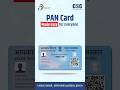 CSC Pan Card Process #CSC #DigitalIndia #RuralEmpowerment #PANService #PanCardOnline #PanCardUpdate