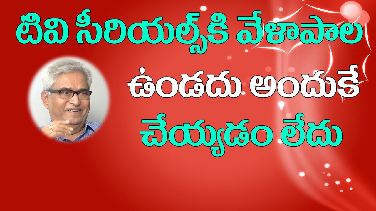 Actor Subbaraya Sharma | Hot Comments About TV Serials | With Rtv Telugu