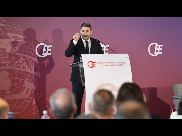 Ομιλία Νίκου Ανδρουλάκη στο 7ο Διεθνές Συνέδριο του Οικονομικού Επιμελητηρίου Ελλάδας