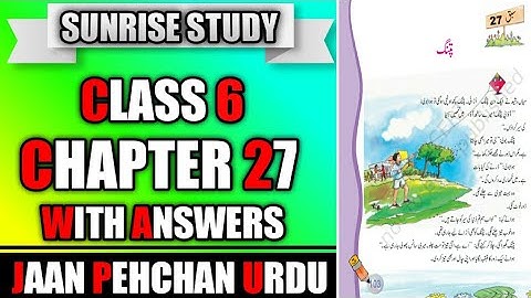 Chapter 27 urdu class 6 WITH ANSWERS & FULL EXPLAINED Jaan Pehchan CBSE NCERT Book