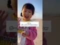 【ストリートスナップ】 No.2にこさん(通称 にったん) 広島県在住 4歳