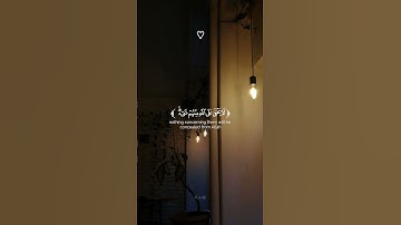 تلاوه من (سوره غافر) بصوت القارئ خالد هليل العنزي 🤍✨. #ارح_قلبك #سورة_غافر #خالد_هليل_العنزي #quran
