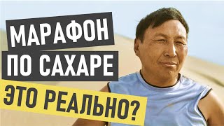 видео: Марат Жыланбаев (как пробежать марафон) - история успеха и биография картинка: Марат Жыланбаев (как пробежать марафон) - история успеха и биография