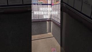 대전창블라인드커튼공장