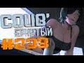 COUB #233/ COUB&#39;ернутый | амв / anime amv / amv coub / аниме