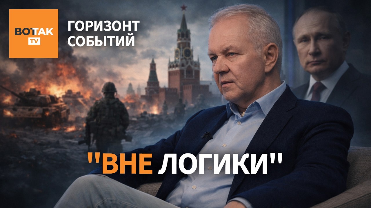 Иноземцев: Путин доделает с Россией то, что не сделали санкции / Горизонт событий