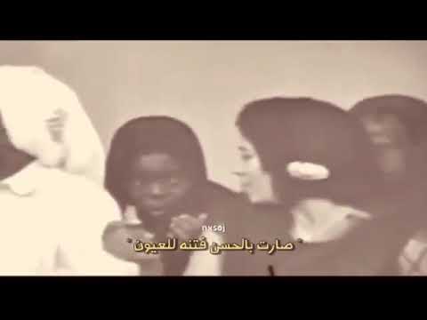 وردة سگيتها من دمع العيون الاصلية