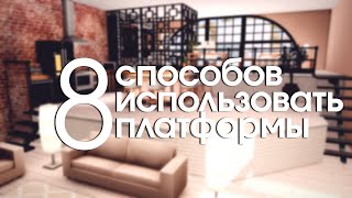 8 крутых способов использовать платформы в Симс 4