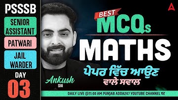 PSSSB Senior Assistant / Jail Warder / Patwari Preparation 2025 | Maths Best MCQs #3 | By Ankush Sir