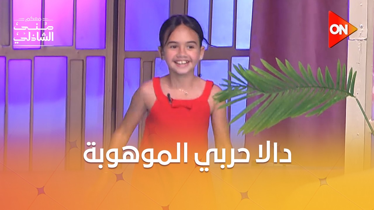 ����� �������.. ���� ���� ���� ���� �� ����� ������ ����� ������??
 - نشر قبل 5 دقيقة