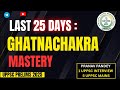 Conquering 4200 Pages Ghatnachakra in 25 Days: UPPSC Prep Hack |UPPSC Prelims 2025 | Pranav Pandey |
