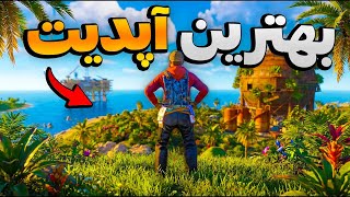بهترین استارتم داخل سرور آفیشیال با +700 نفر پلیر 🔥| Rust