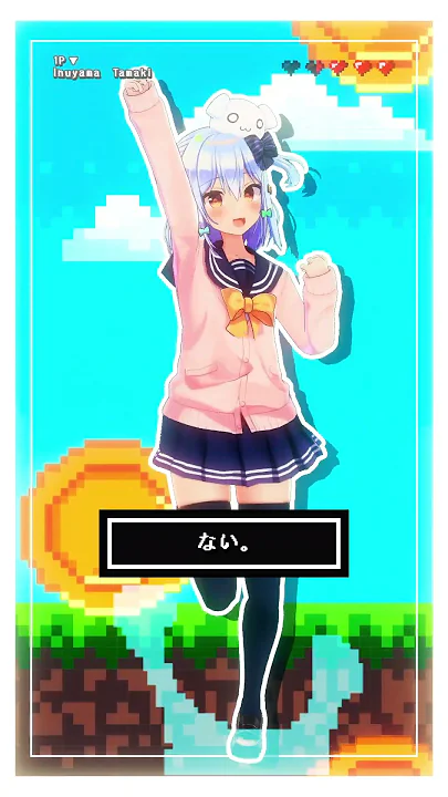 #RPGダンス 踊ってみた🎮(犬山たまき Ver.) #rpg #rpgdance #shorts