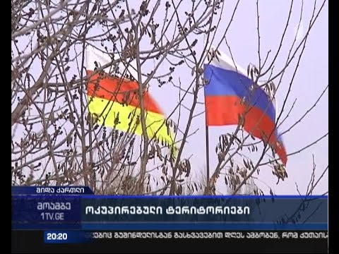 მოლაპარაკებების მეცხრე საათი - ქართული მხარე უკანონოდ დაკავებულების განთავისუფლებას ითხოვს