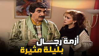 لما السهرة تكون للصباح لكن مو عامل حسابك 😂​🤣​ | حكاوي متتالية لياسر العظمة