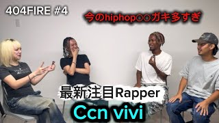 404FIRE #4 Ccn vivi