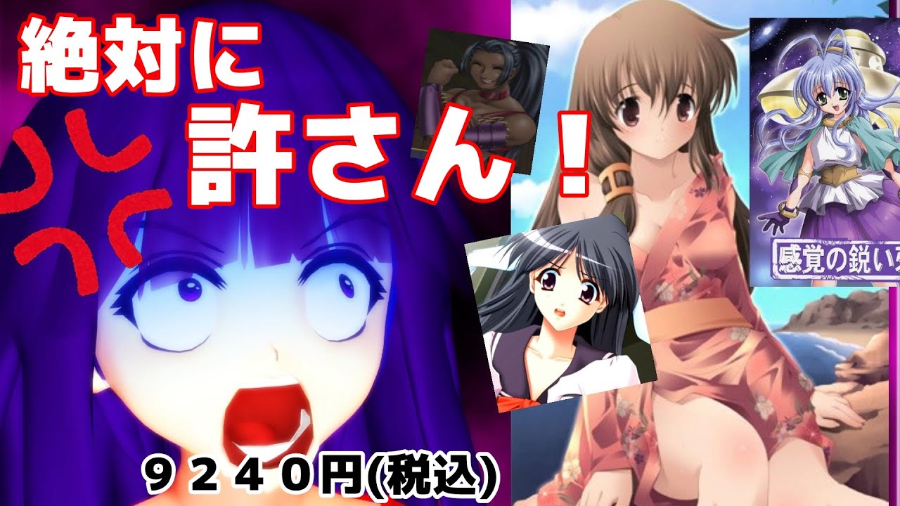 【地獄へ落ちろォォ！】ガンジーが全力で殴るレベル！？外道サイコパスヒロイン　クソゲー【阿求の超クソゲー】