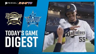 2021年8月8日 オリックス対横浜DeNA 試合ハイライト