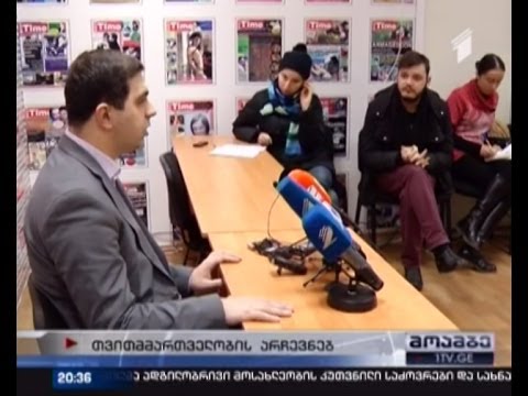 არასაპარლამენტო ოპოზიცია კოალიციის ჩამოყალიბებაზე მუშაობს