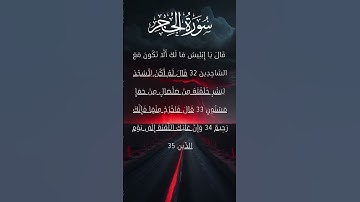 راحة نفسية |  #quran #recommended #religion#quran #تلاوات #islamic #السعودية