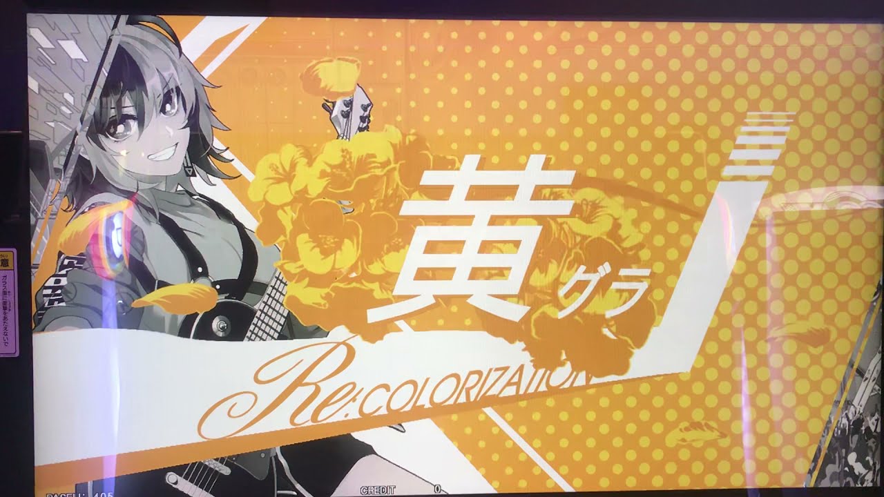 Gitadora High Voltage Gf スキルカラー上昇演出 黄 黄グラ 音ゲー史料 演出 Youtube Gitadora High Voltage Gf スキルカラー上昇演出 黄 黄グラ 音ゲー史料 演出 Youtube