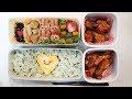 일본인남편 도시락 만들고 마트가고 요리하는 집순이주부 ㅣ暮らしのvlog51