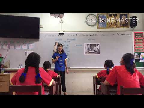 คลิปการสอนวิชาภาษาไทย รร.วัดปทุมคงคา