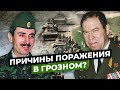 НОВОГОДНИЙ ШТУРМ ГРОЗНОГО ЗА 6 МИНУТ