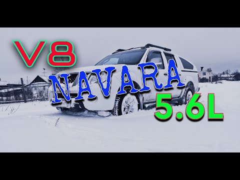 Video: Nissan Navara Tos Nrog Txoj Kev Tshiab