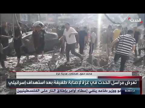 تدهور الأوضاع الإنسانية في مستشفيات غزة بسبب القصف الإسرائيلي