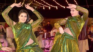 Surmeli Akhiyan - Dolphin Rani - Dance Performance Rawalpindi 2023