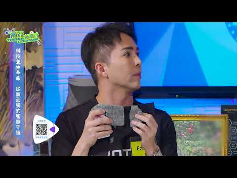 Products of UROTEK — TV Show Feature