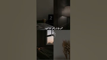 سورة يوسف 🌿#القرآن_الكريم #اكسبلور #المصحف