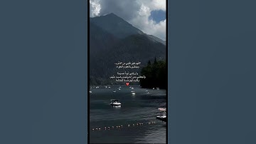 يارب❤️#تلاوة_خاشعة #تلاوة_هادئة #إسلام_صبحي #خواتيم_سورة_المؤمنون #قرآن_كريم #foryou #سورة_المؤمنون