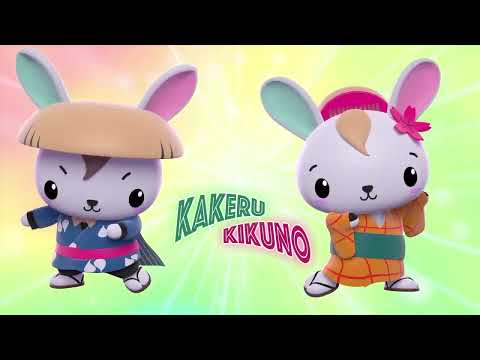かけるくん＆きくのちゃん　まかせて篇