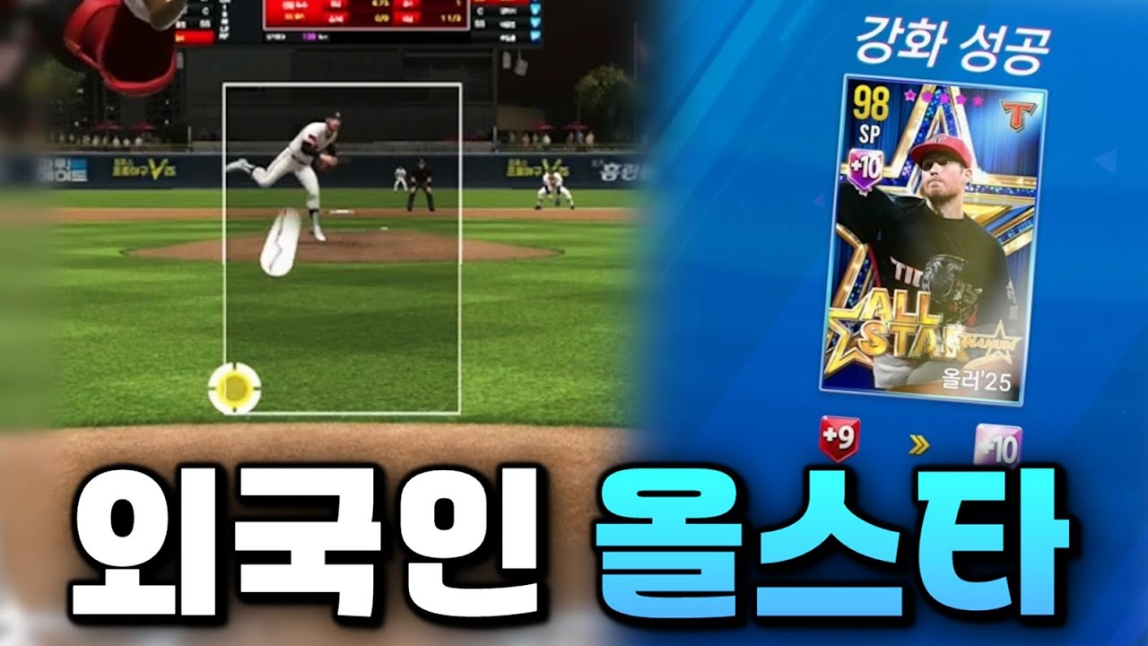 한화에는 폰세라면 기아에는 올러