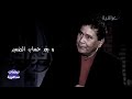 غدار يا زمن
