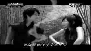 Hebe and Ya Tou's Love Story (WangTou and Bebu)