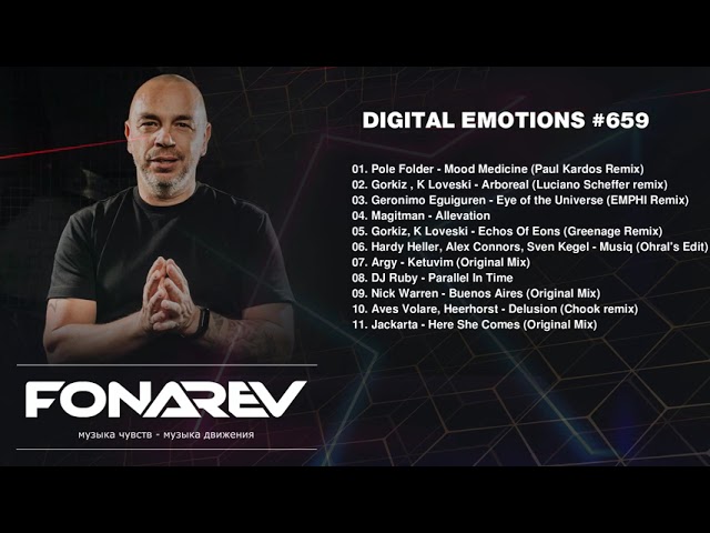 Fonarev - Digital Emotions #659