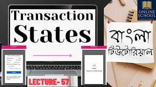 Online School- | Transaction States in DBMS | Example of bKash | Lecture-57 | Bangla Tutorial |