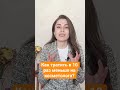 Научитесь выбирать правильные кремы для своей кожи лучше косметолога #крем #уходзажирнойкожей