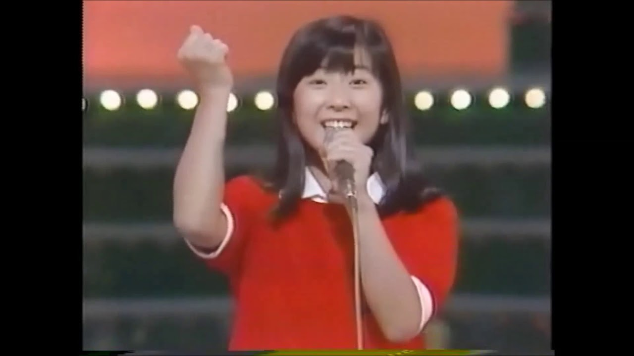 大場久美子 あこがれ 1977年 Youtube